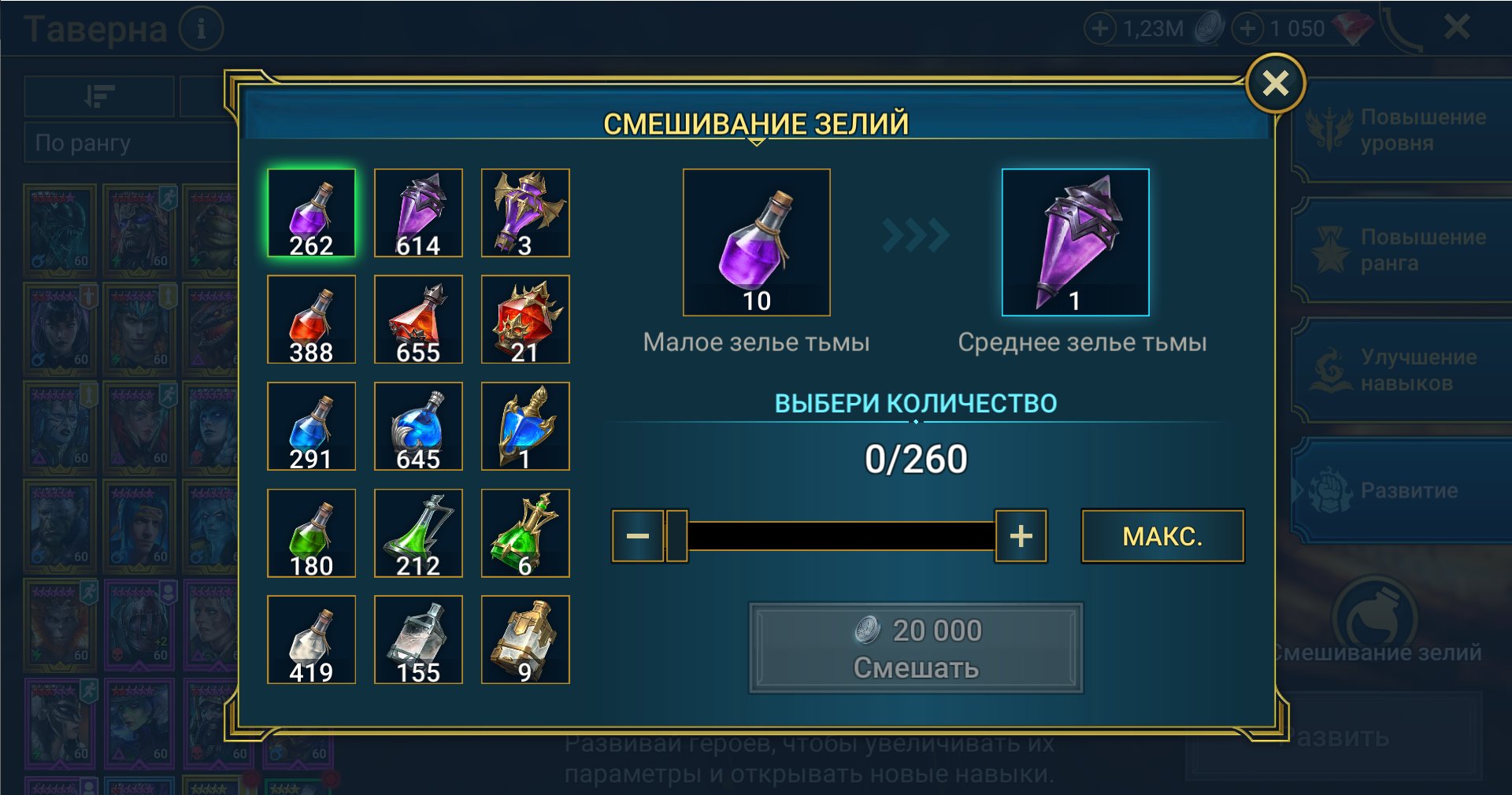8 of 9