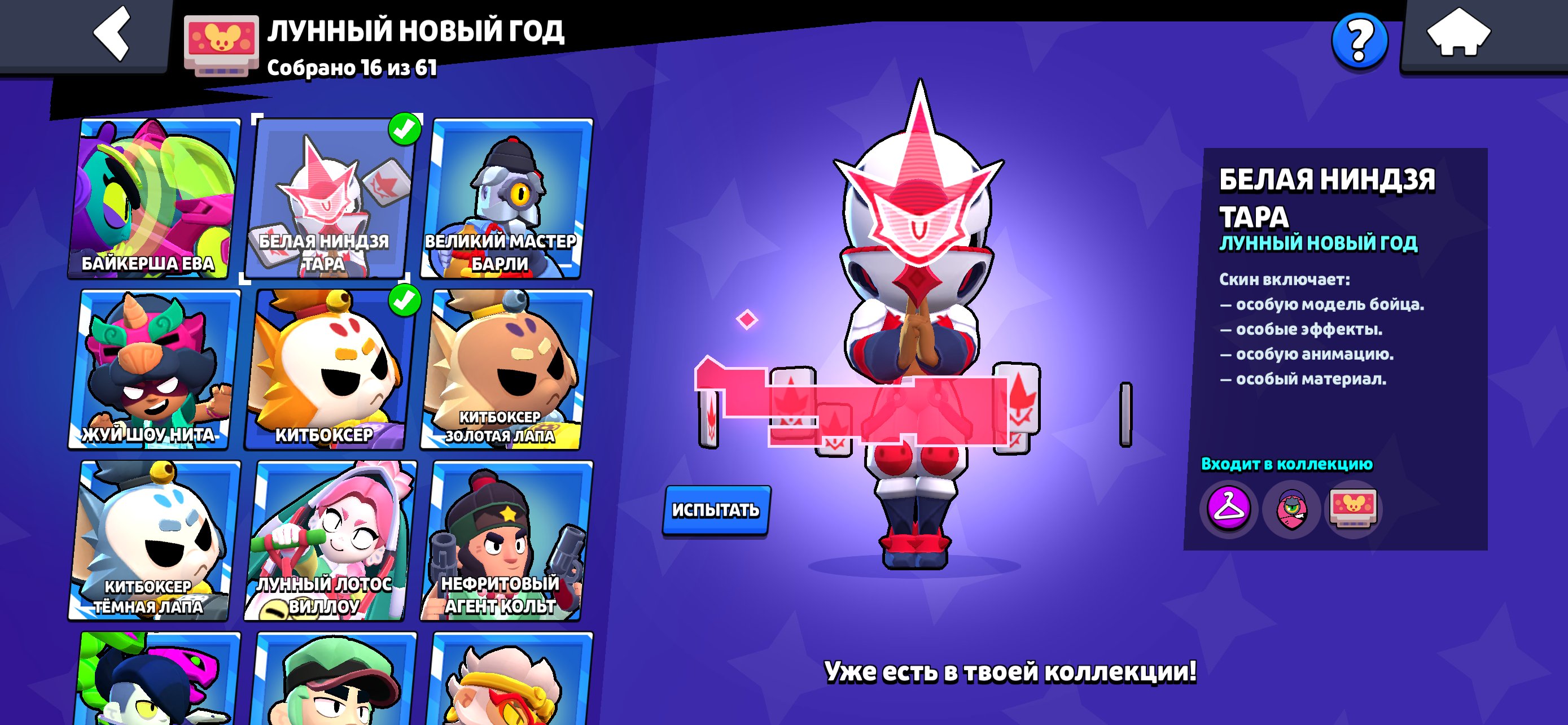 4 of 9
