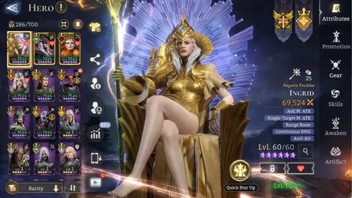 Global 50xx|Power 1,6M|3 Lord: [Ingird,Jezebelle,Aracha]|22 Legend|Assassin's Creed:EzioAuditore|Check SS WOR104B