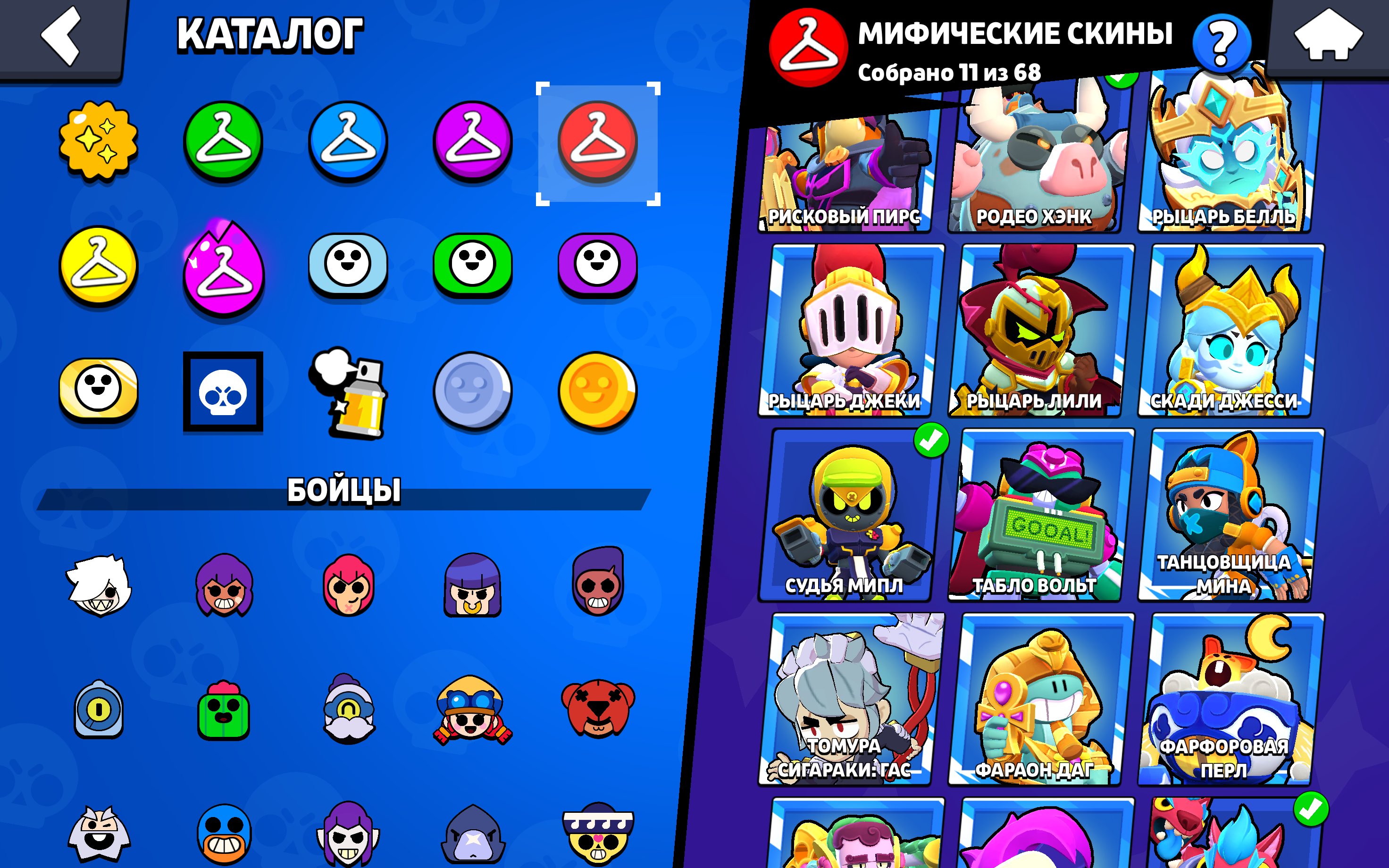 8 of 9