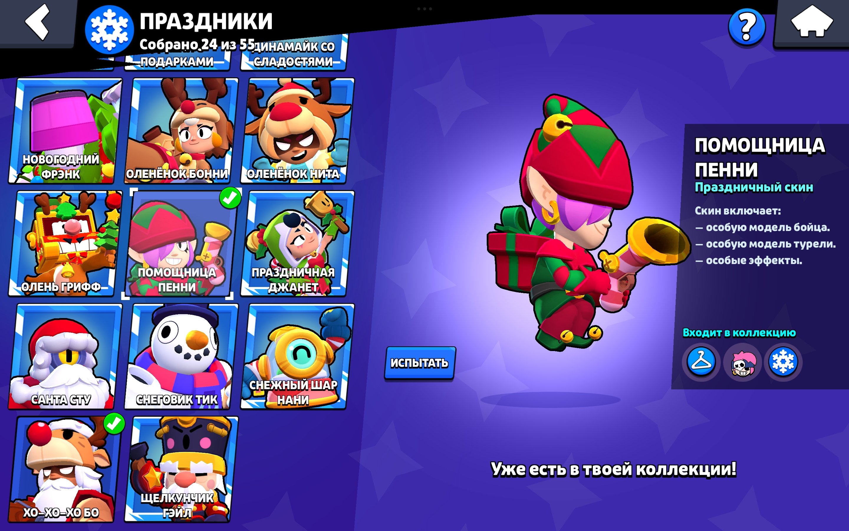 6 of 9