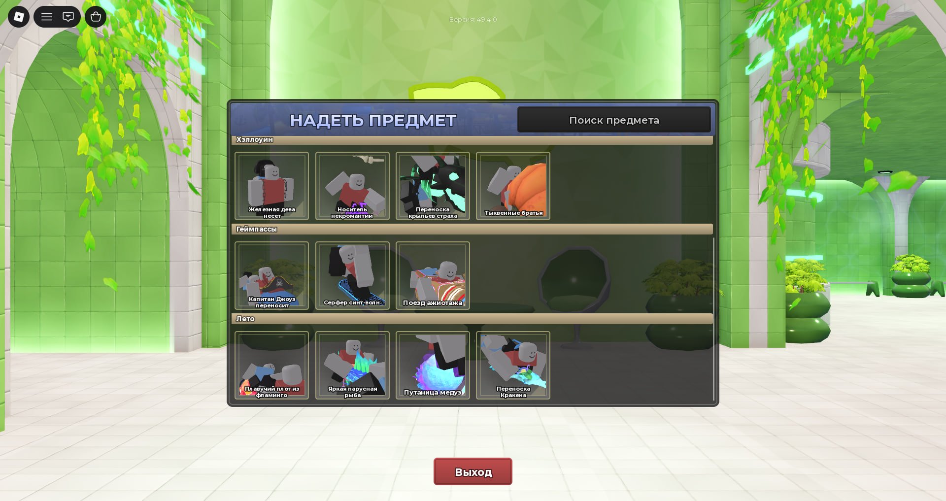 6 of 9
