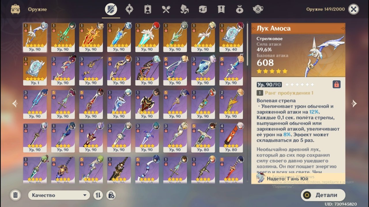 8 of 9