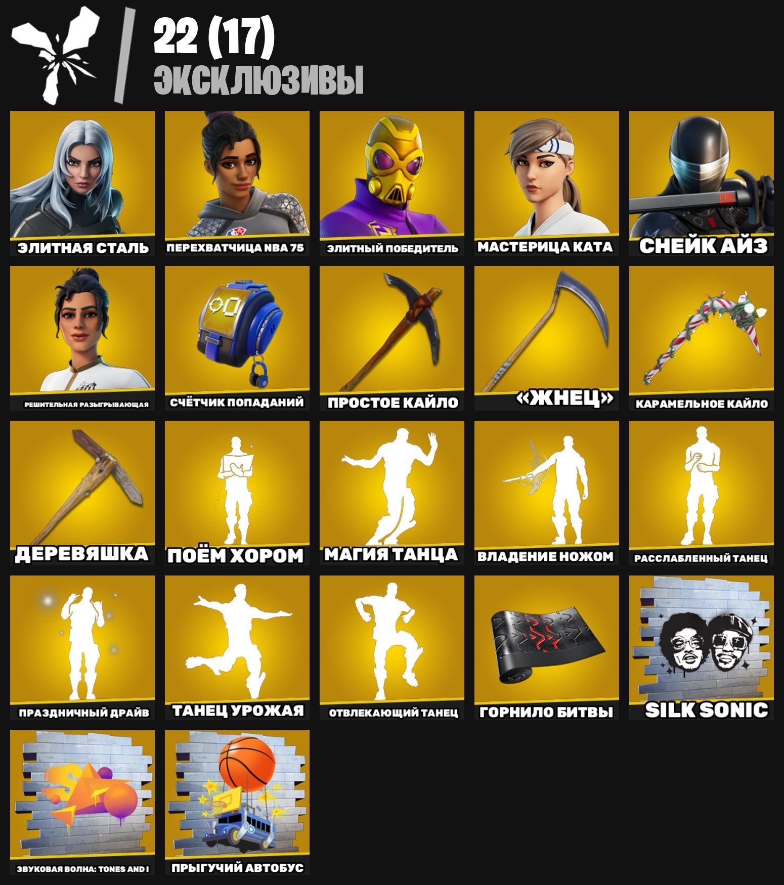 9 of 9