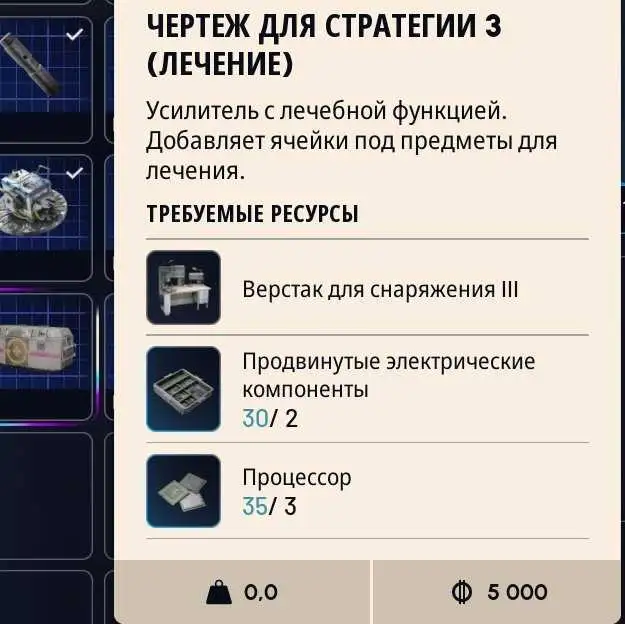 1 of 2