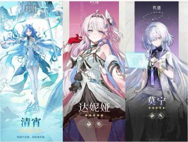 |ASIA |LV8|Qingxiao+Denia+Mornye+Random four-star character| Fast Delivery