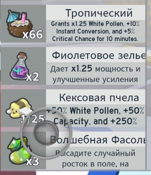 7 of 9