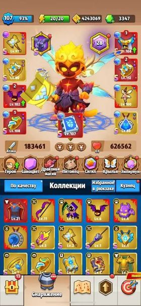 🔷Discount🔷107lvl 200kAt for transfer