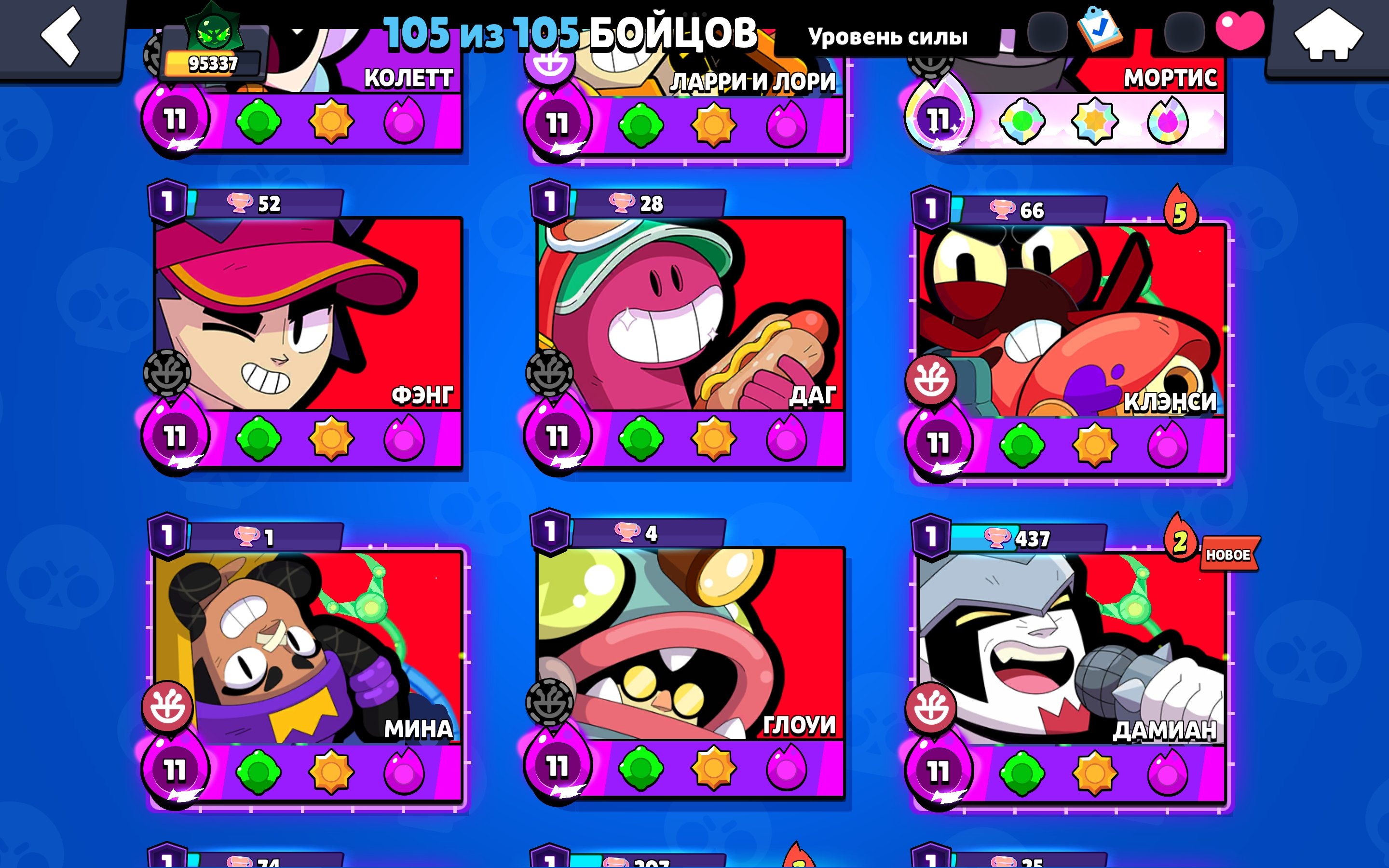 8 of 9