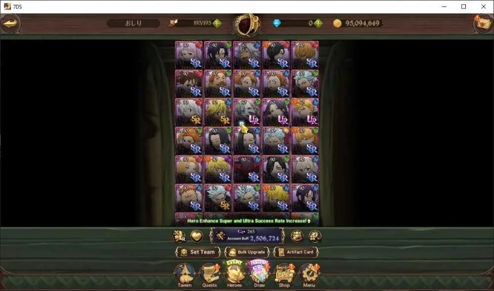 7 of 9