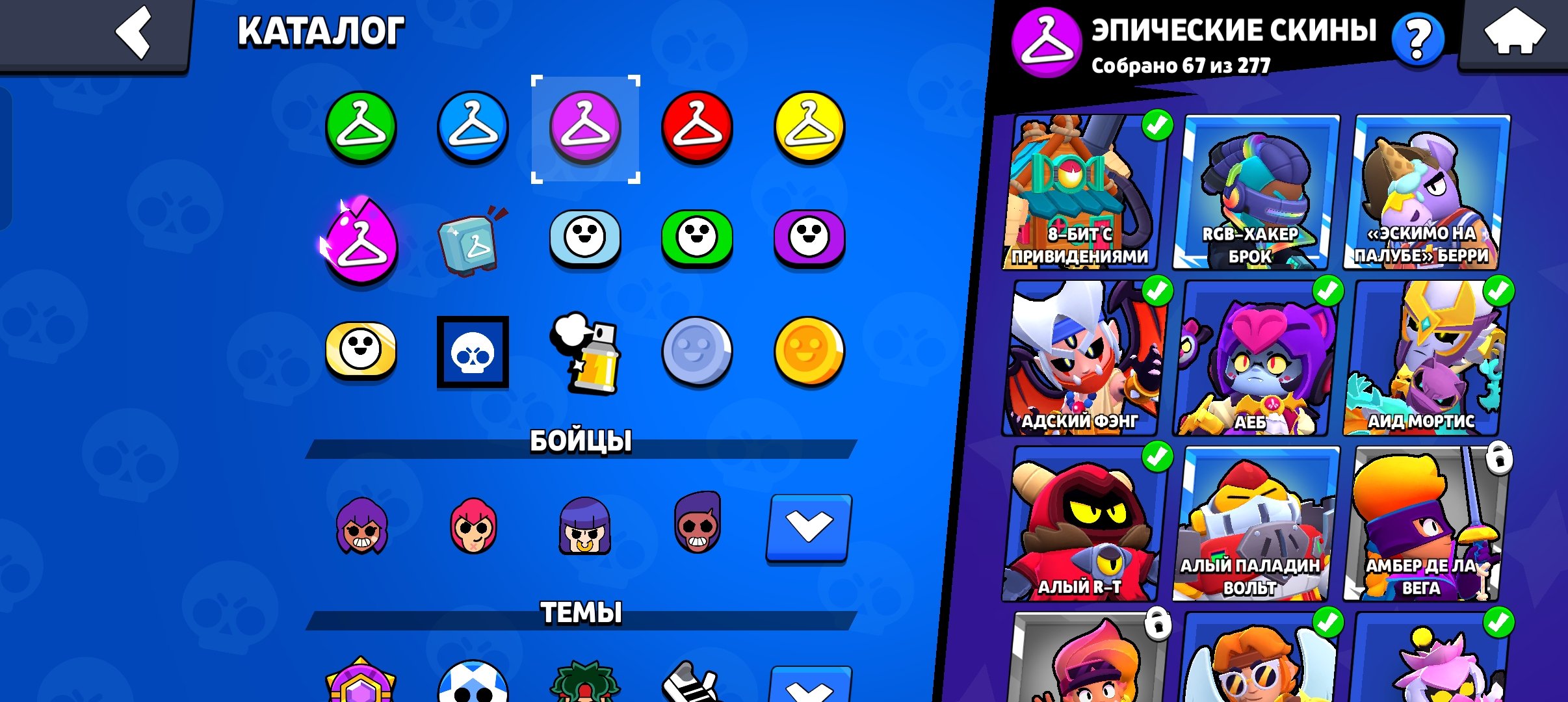 4 of 8