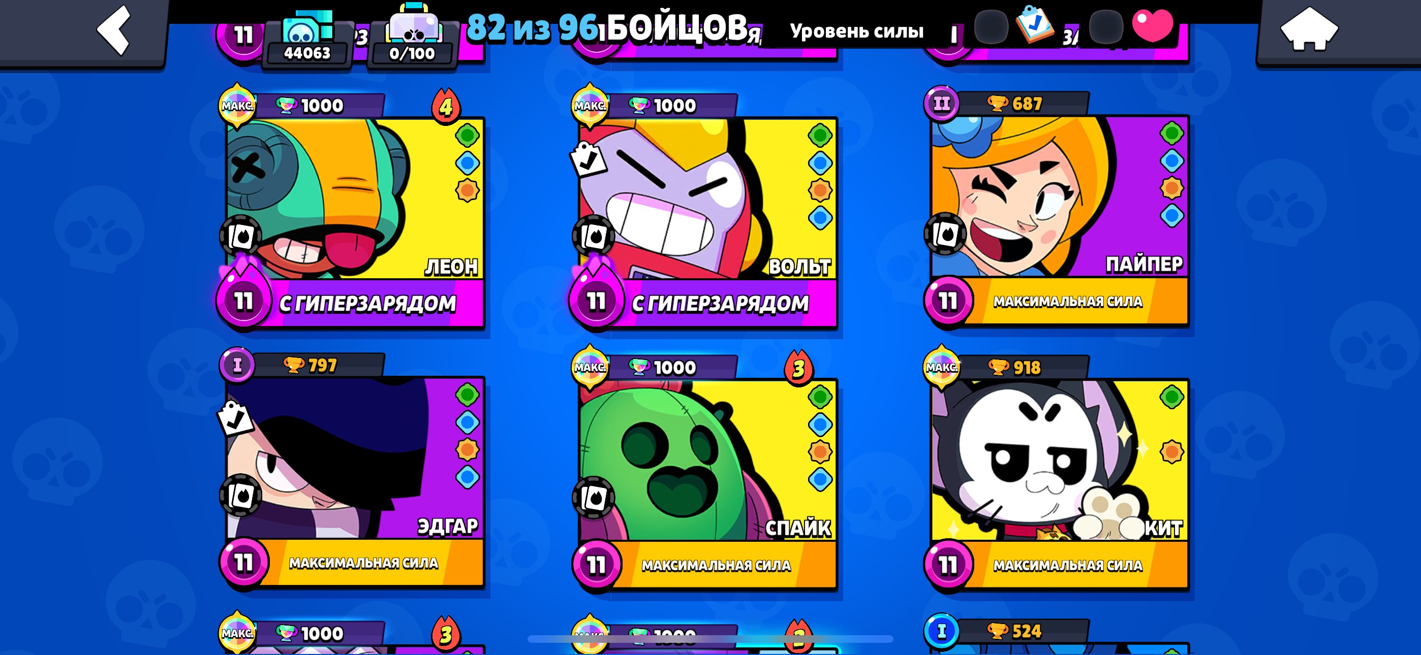 7 of 9