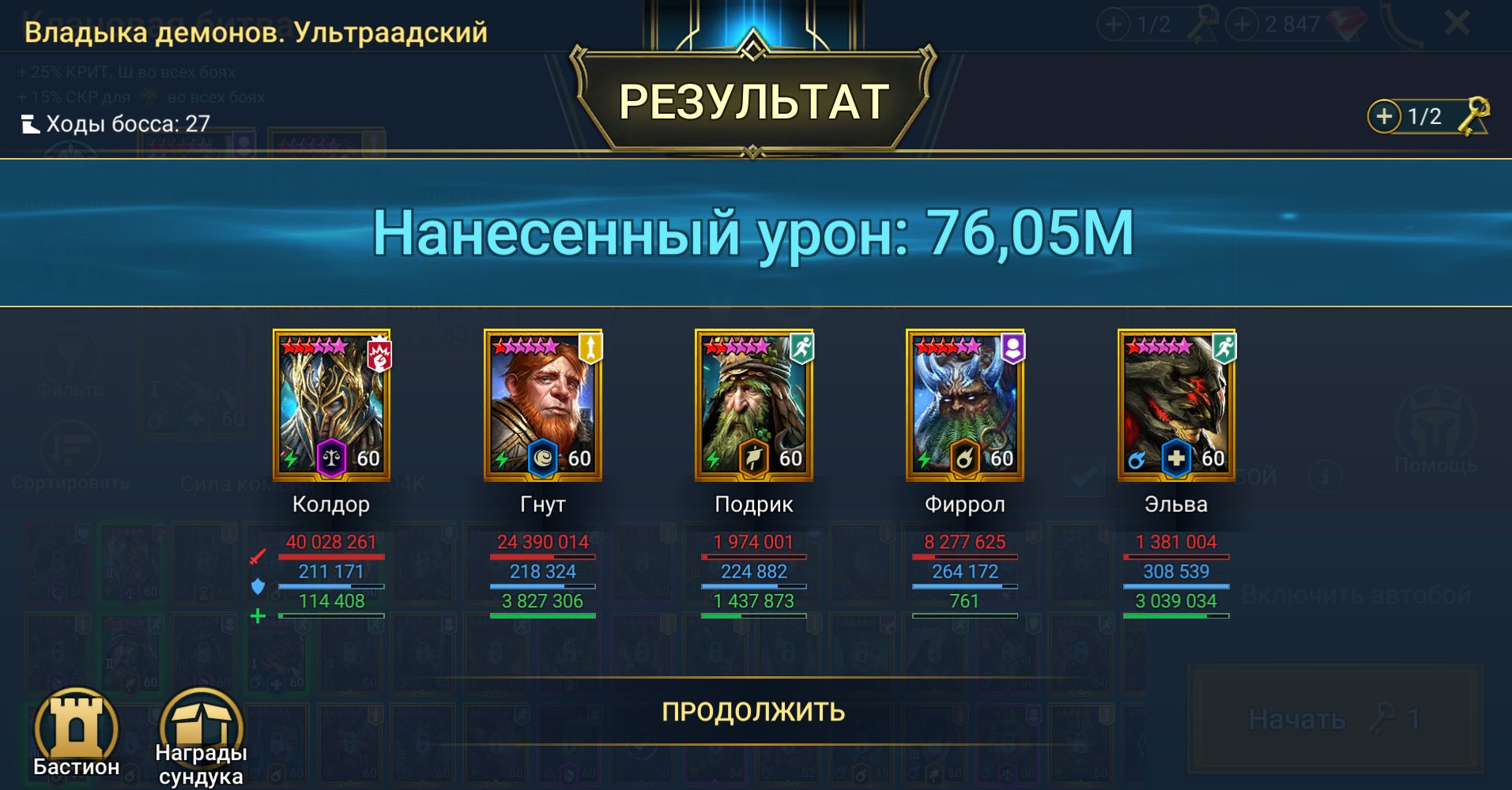 3 of 9