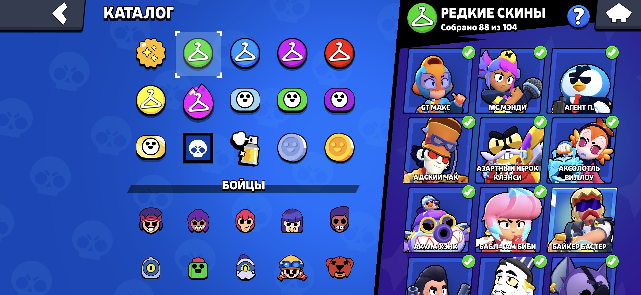 5 of 9