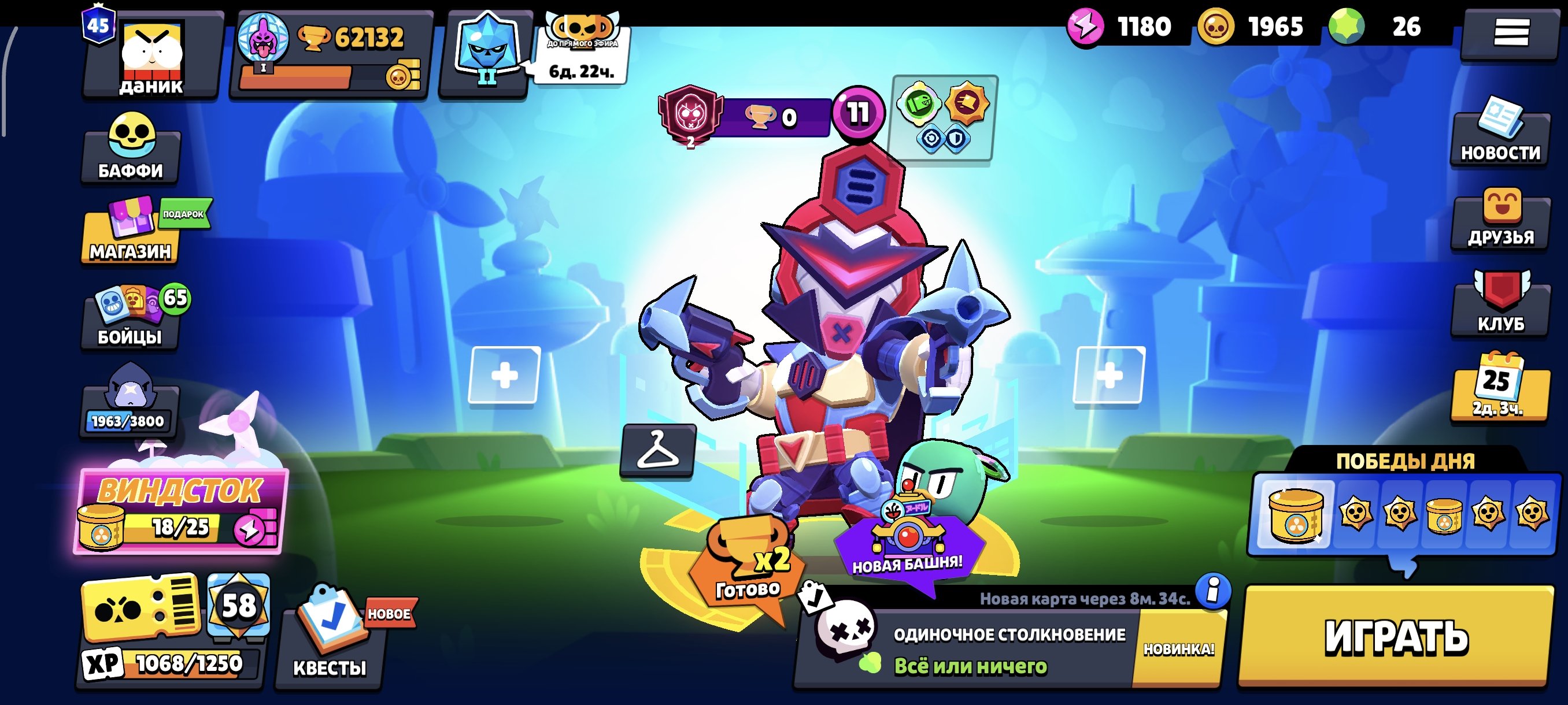 8 of 8