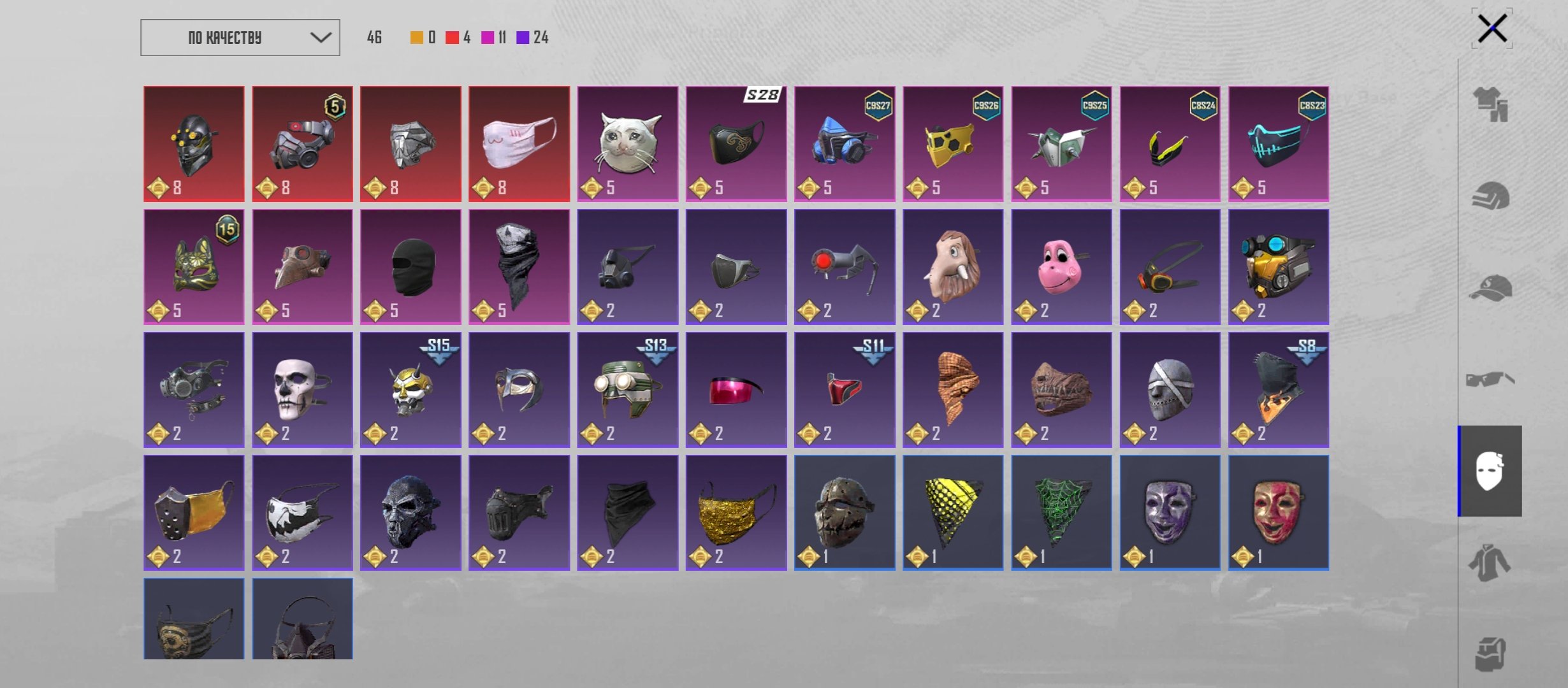 5 of 8