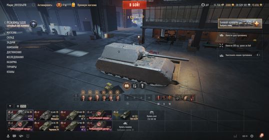 WOT1215 ✅ Nolik Argentina, in hangar Foch B, AMX 30B, IS-7, T-62A, Kranvagn + 8 million silver ✅