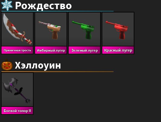 4 of 9