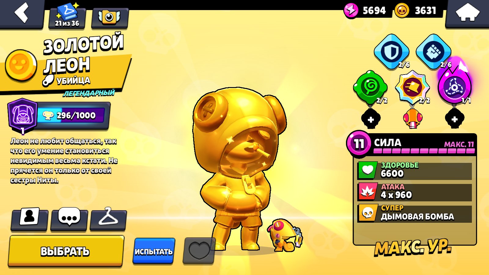 3 of 9