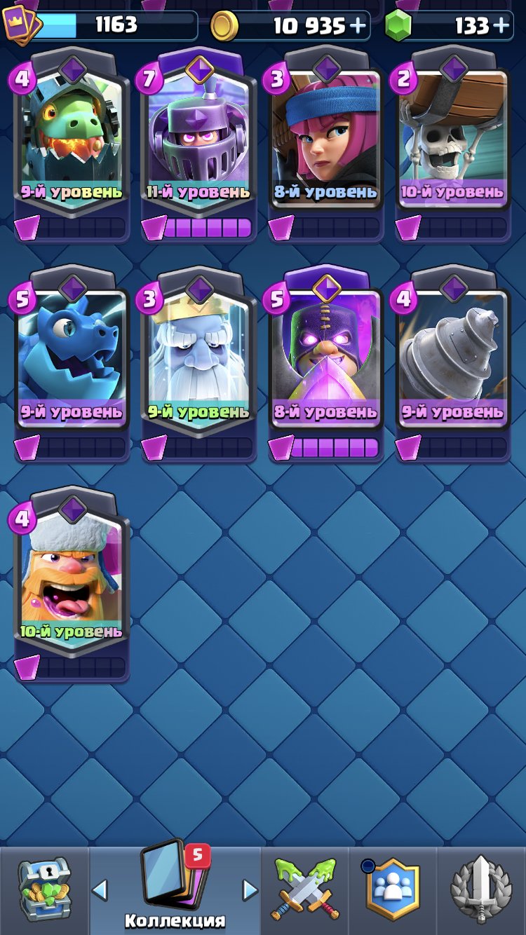 5 of 5