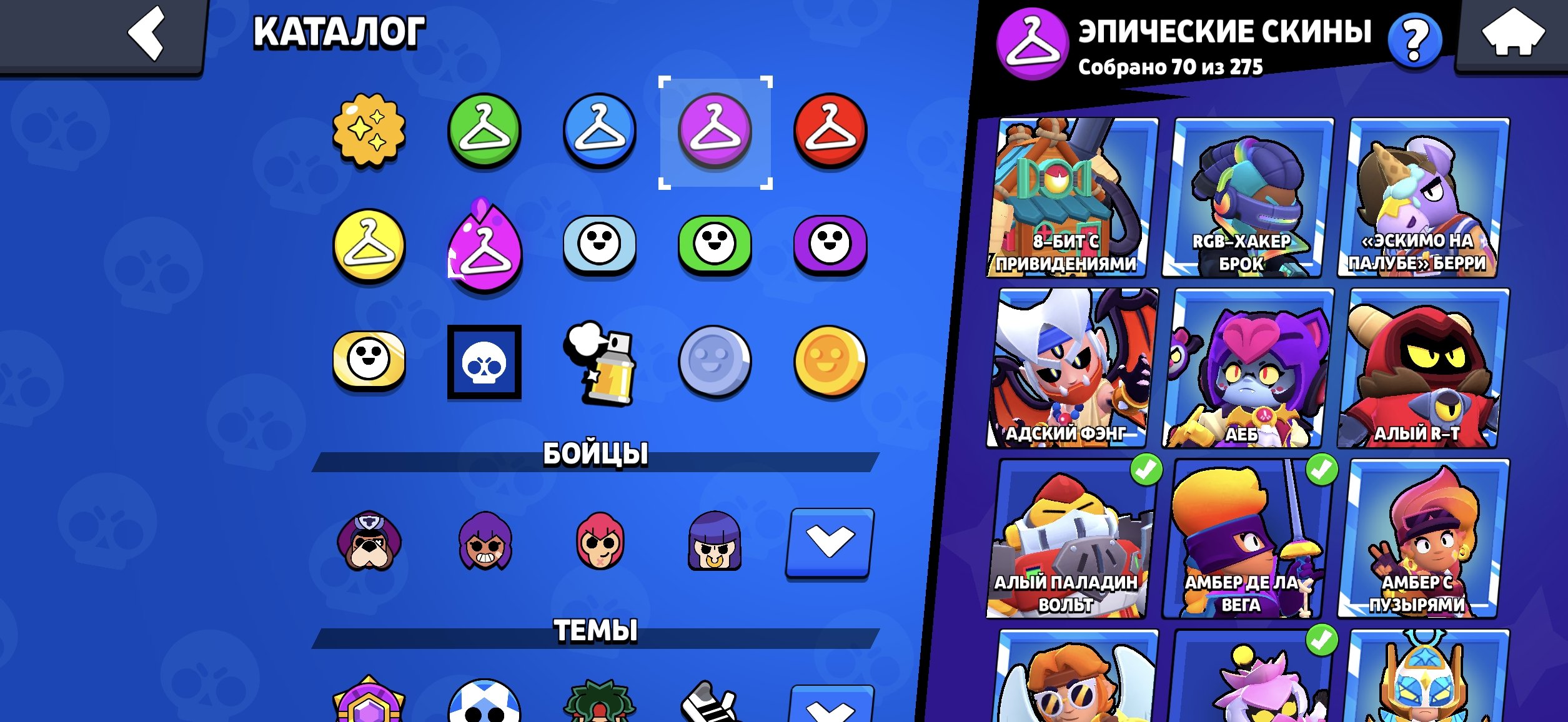 7 of 9