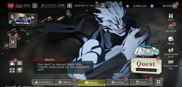 JP124 – Jujutsu Kaisen: Phantom Parade Global Endgame | 80.8K+ Cubes, 600+ Gacha Tickets & 7 Limited Units