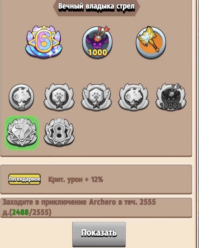 3 of 3