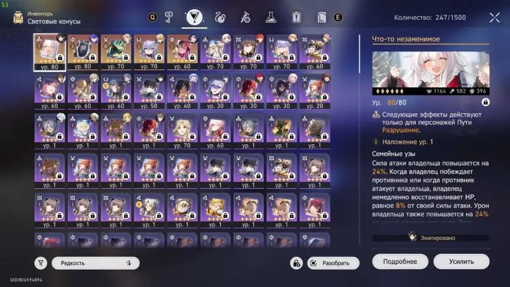 4 of 5