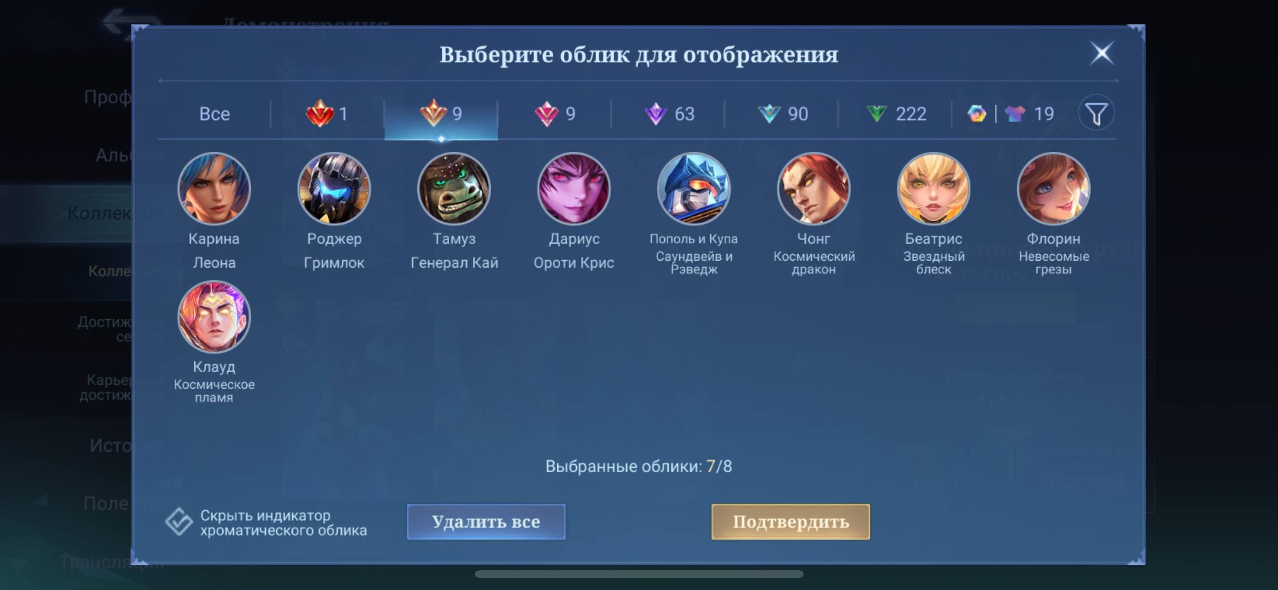 6 of 9