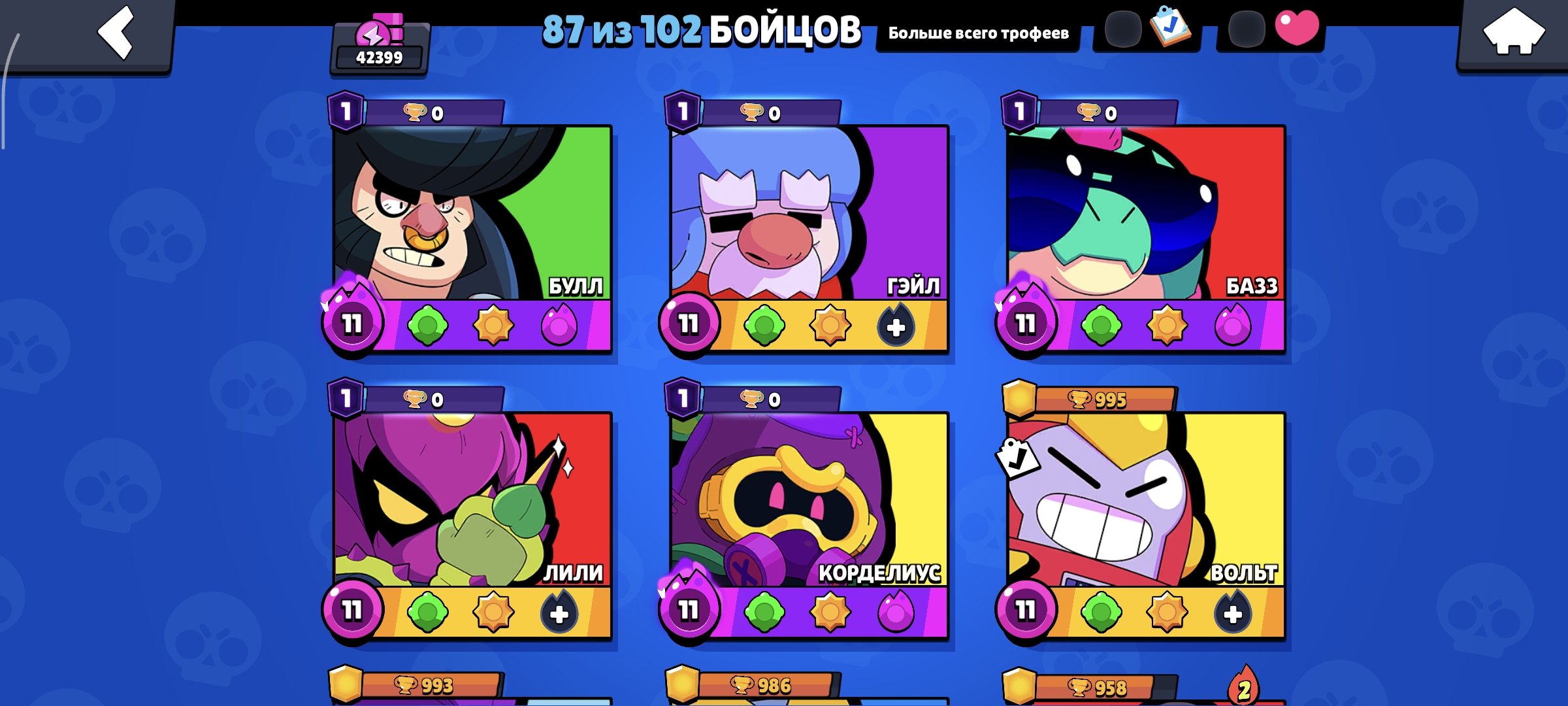 4 of 8
