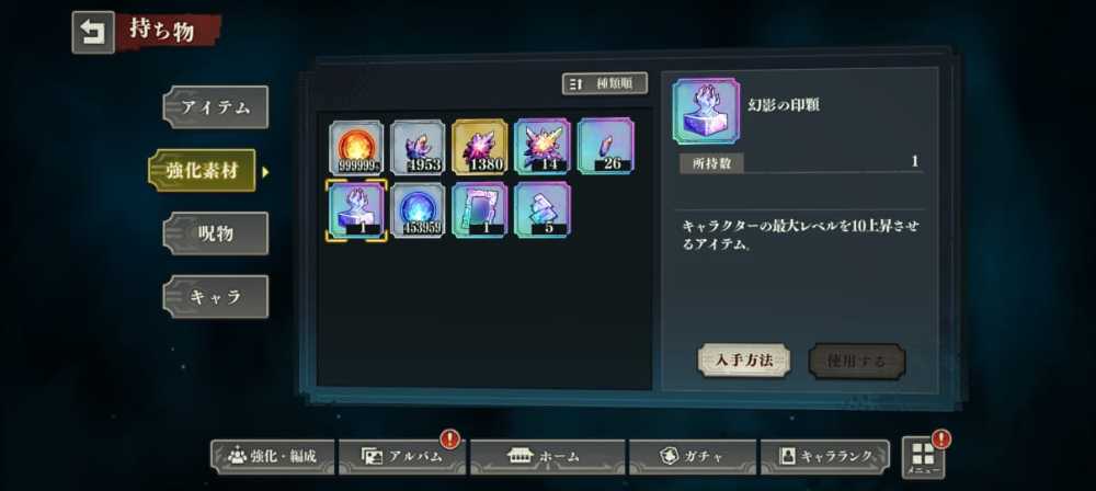 5 of 6