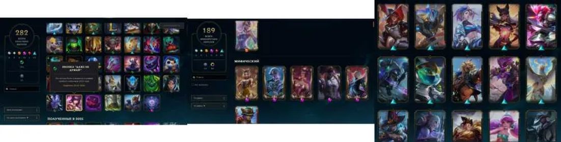 🟠EUNE+TFT | Winter's Chosen Camilla (Prestige) Ari from K/DA (Prestige) X6 Mythics ☑️ Mail ........... 203