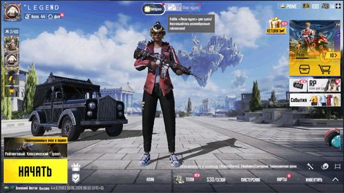 🔥M416 KONG🔥✨M762 KILLCHAT✨ACCOUNT FOR BEGINNERS✨44 COLLECTION✨❗️READ DESCRIPTION❗️, Sale, 64 level,