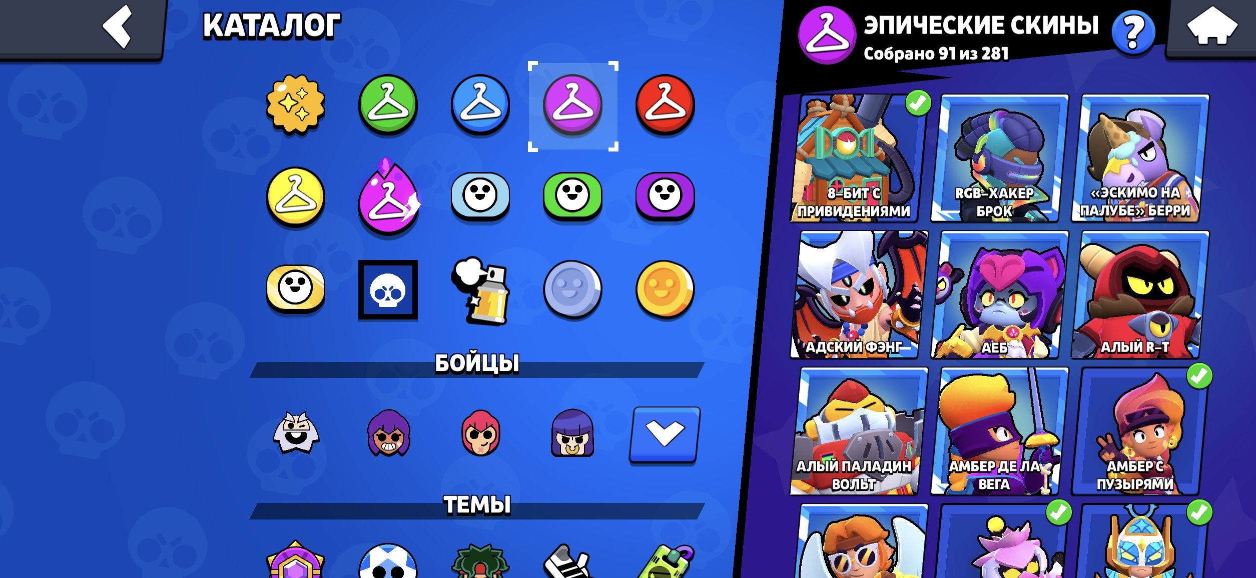 7 of 9