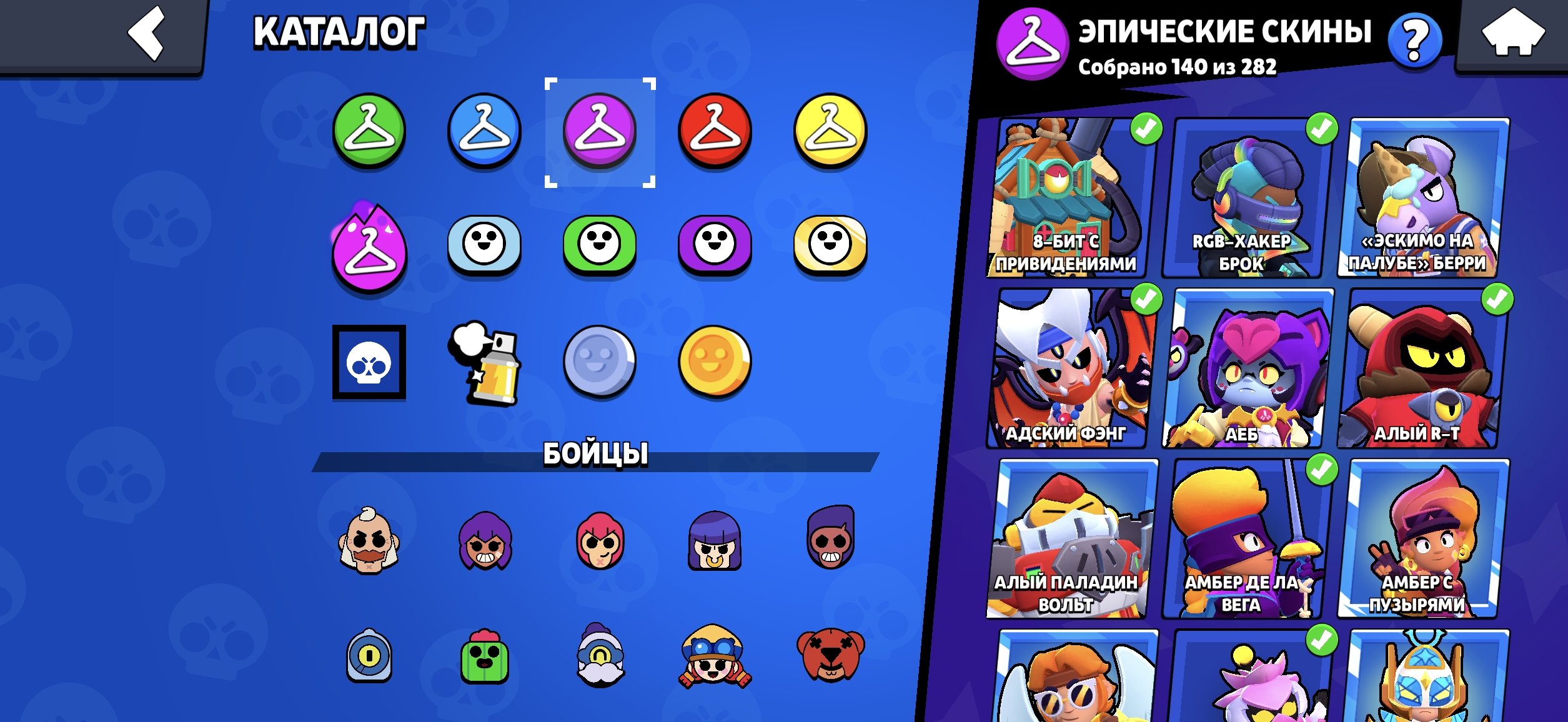 7 of 9