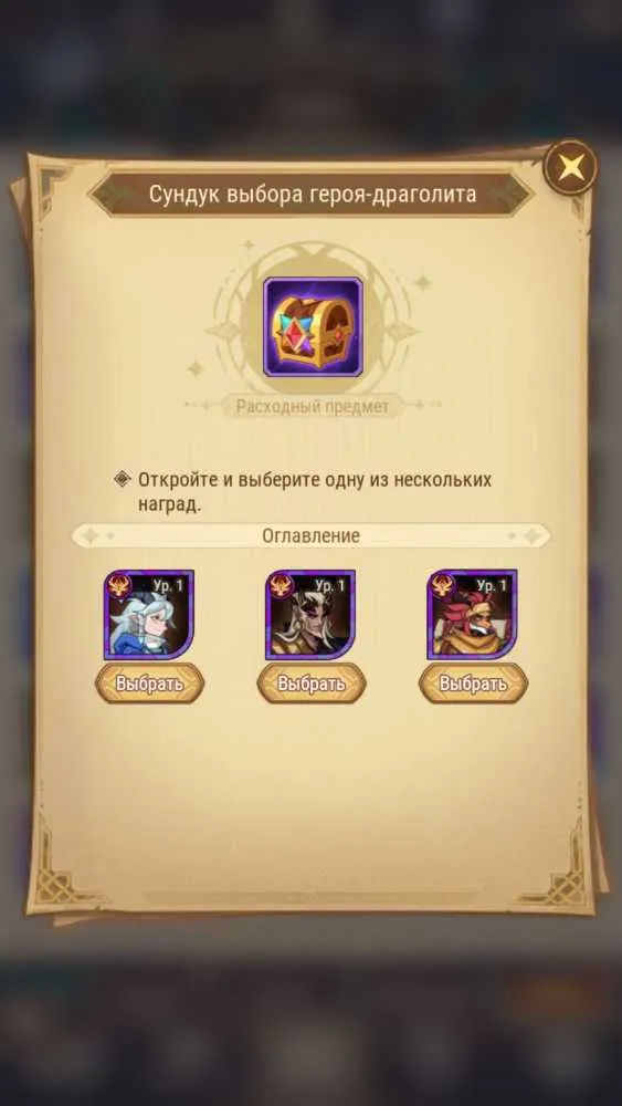 3 of 5