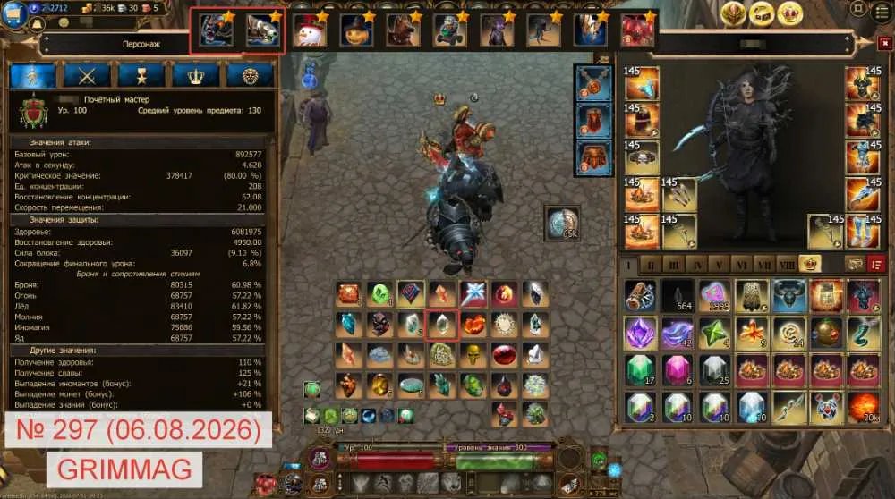 1 of 1
