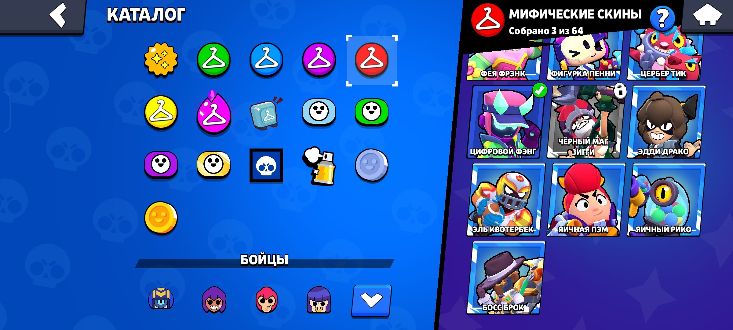 7 of 9