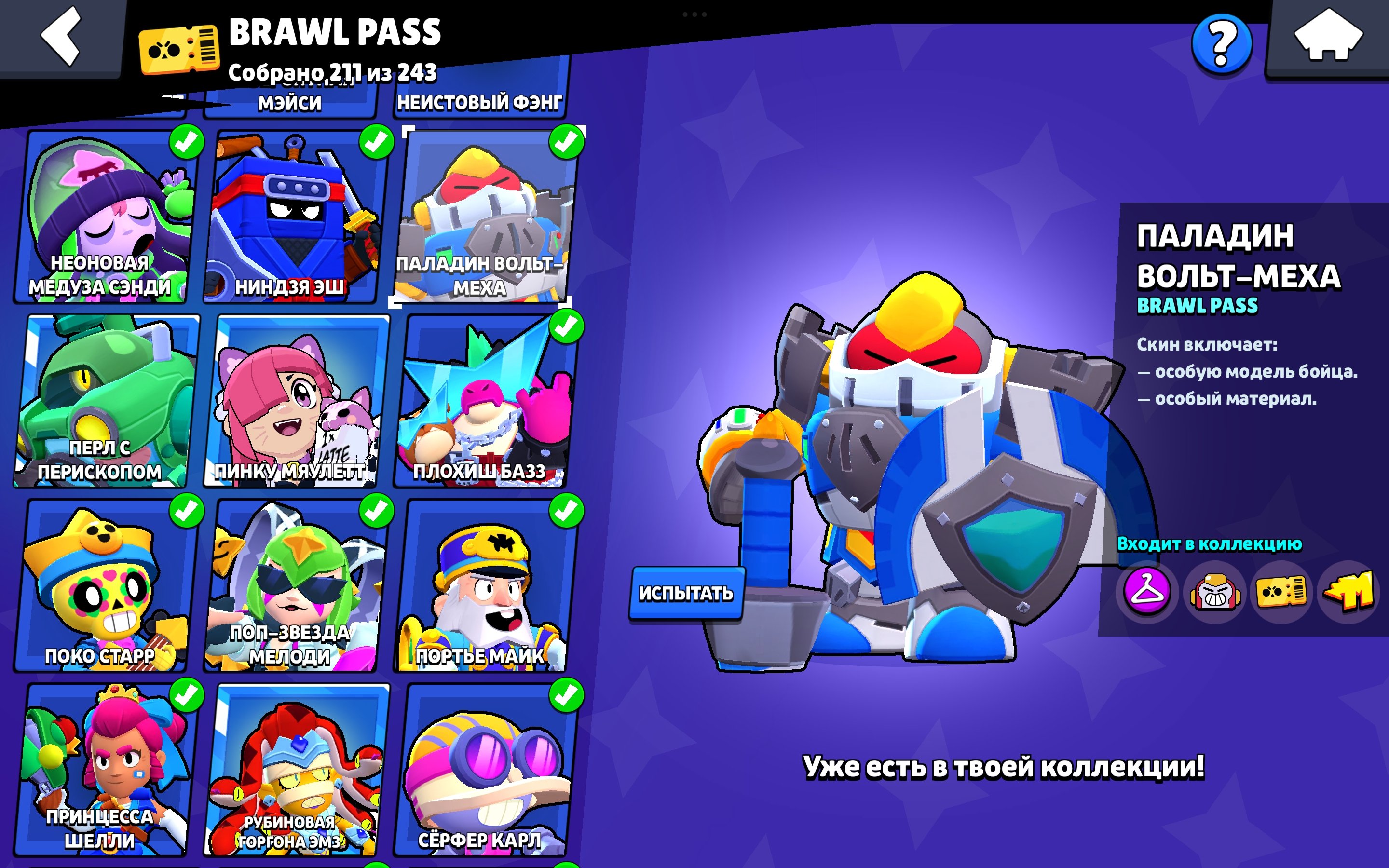 8 of 9