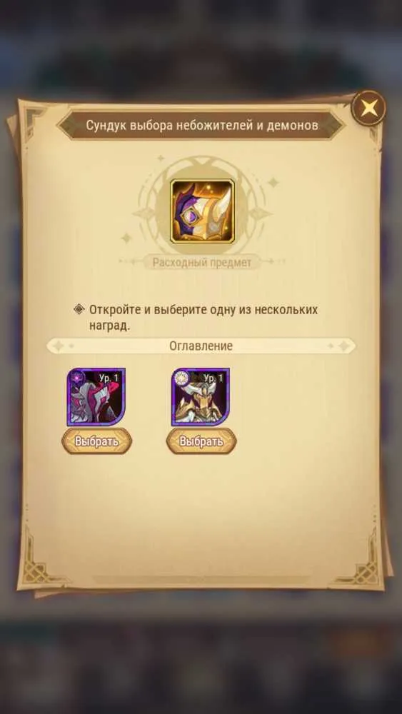 3 of 5