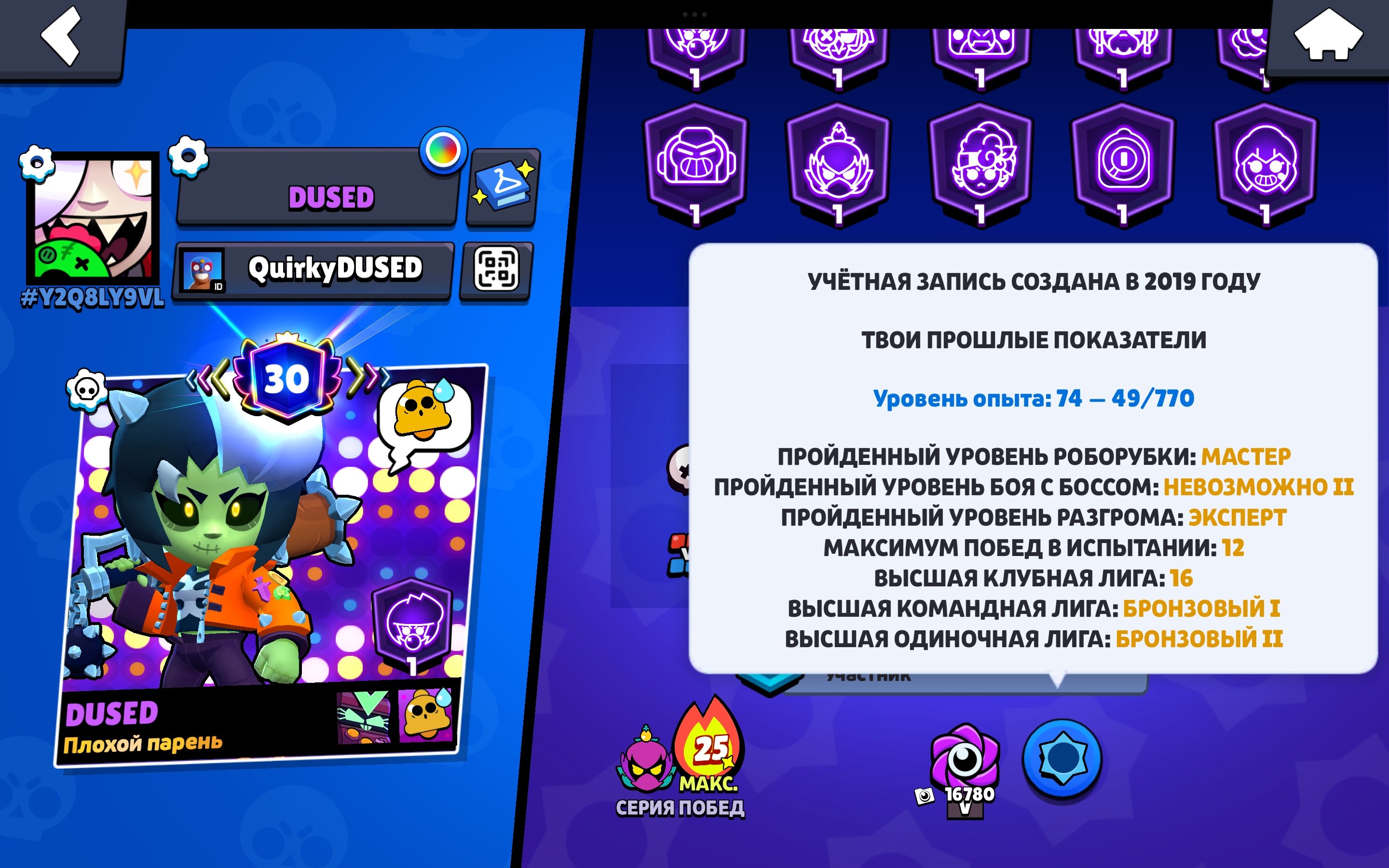 2 of 9