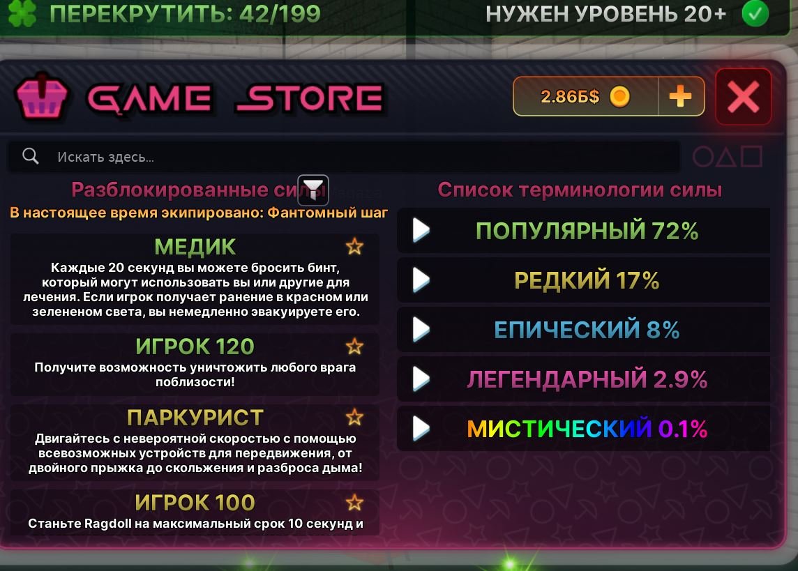 6 of 9