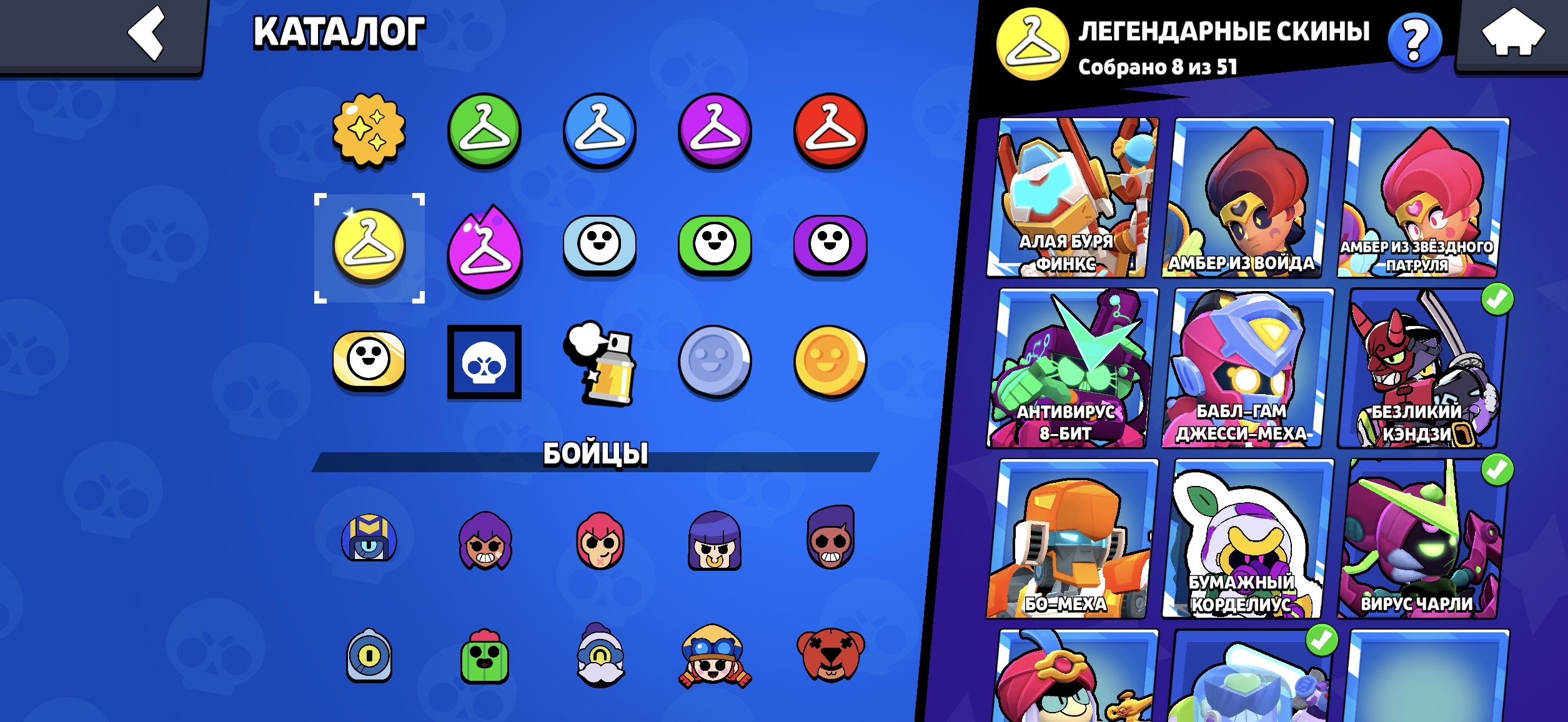 8 of 9