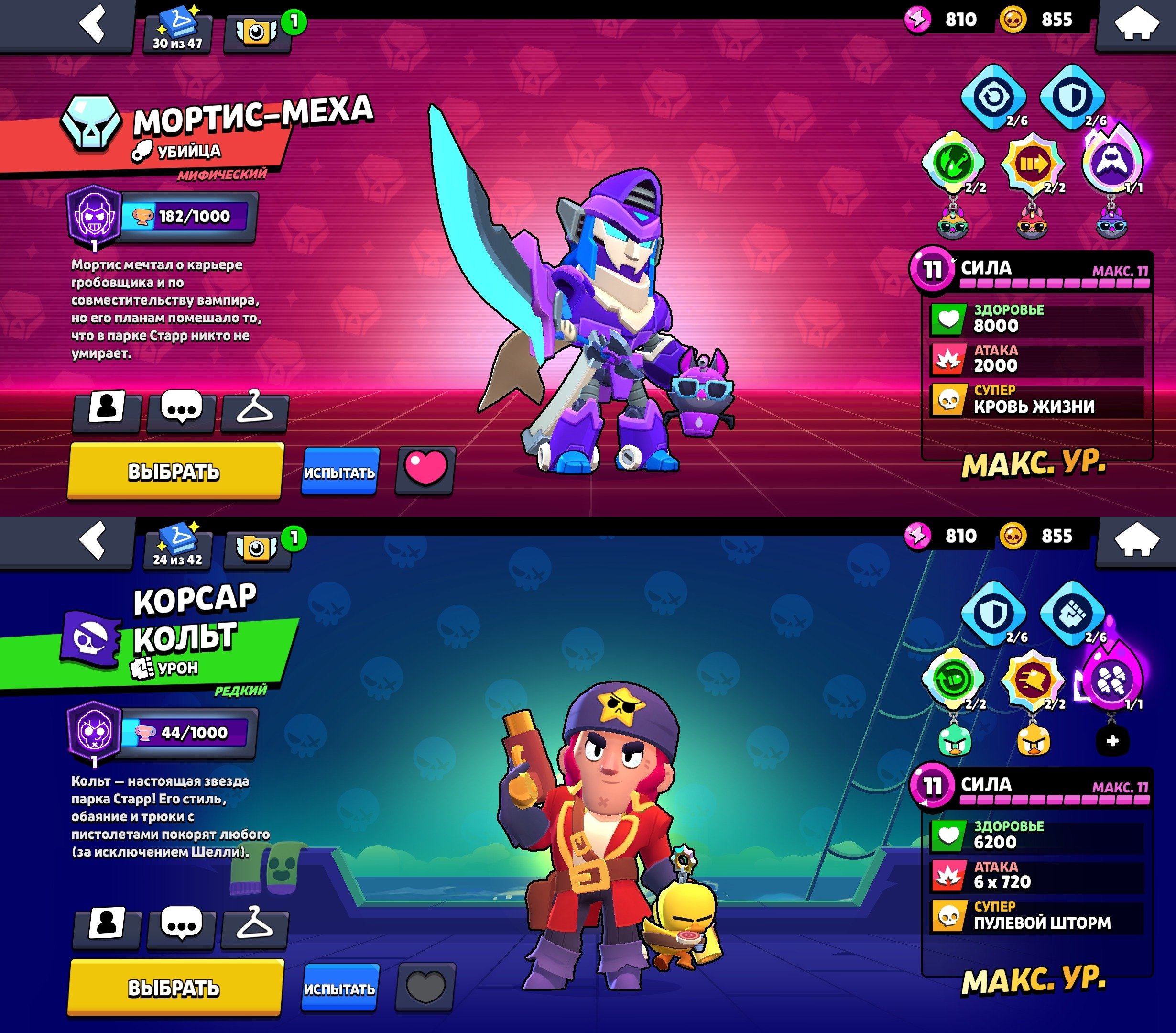 3 of 9