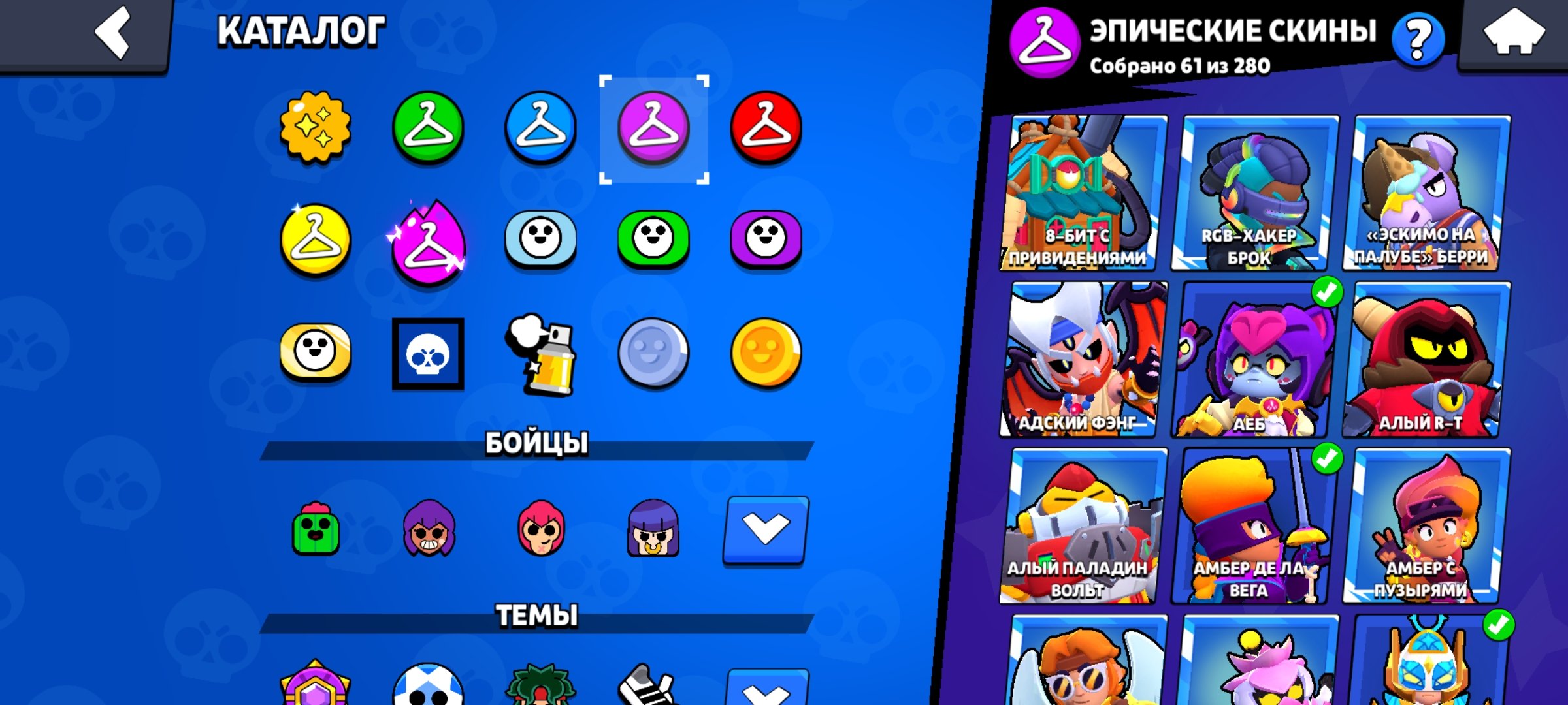 7 of 9