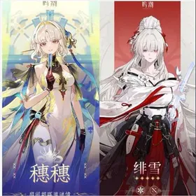|ASIA |LV8|Suisui+Hiyuki+Random four-star character| Fast Delivery