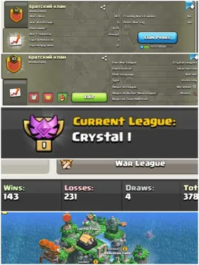 ➤CLAN LEVEL 10➤CRYSTAL LEAGUE 1➤NAME: братский клан»➤ RARE RUSSIAN NAME ➤ CLAN CAPITAL 1|| WIN- 143 | LOSS-231 ➤LOW PRICE