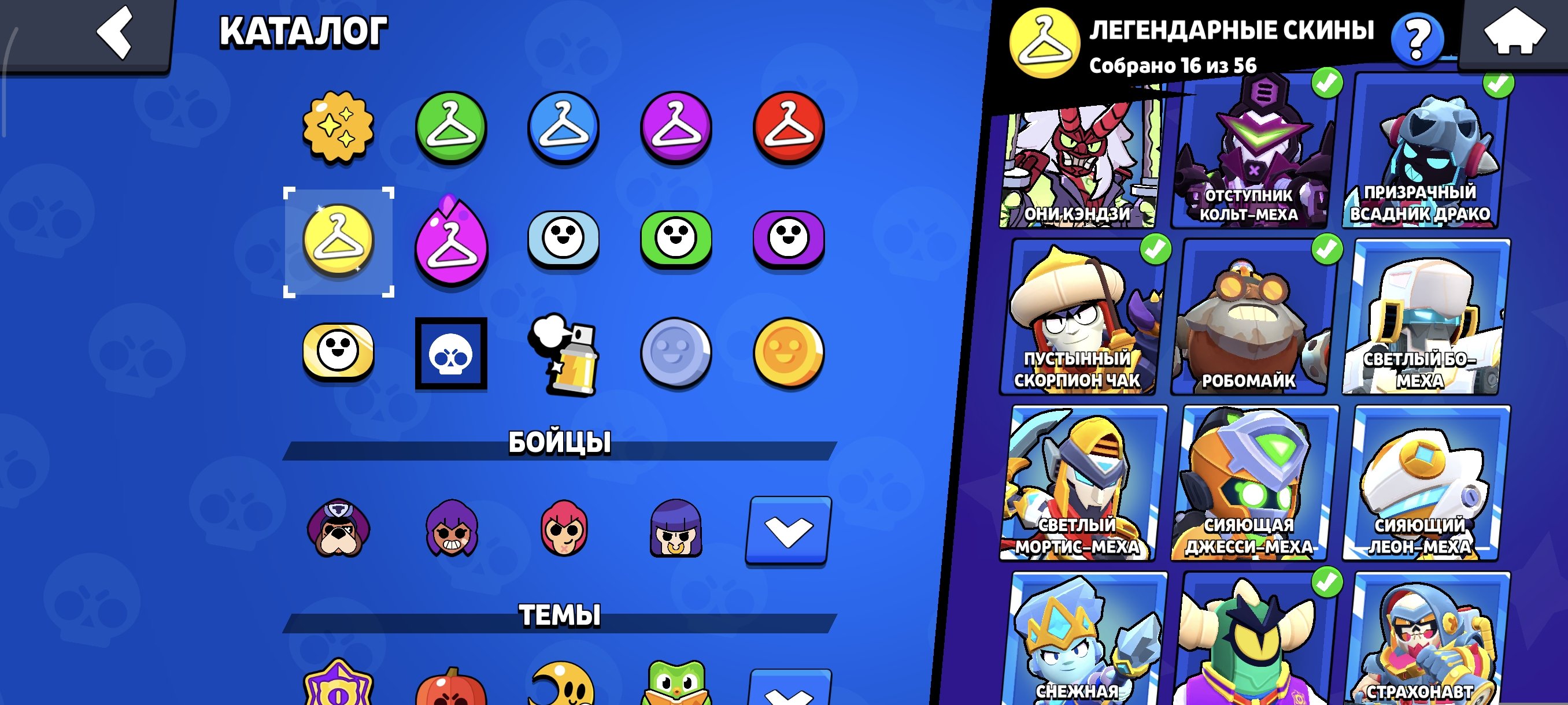 8 of 9