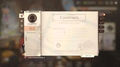 GLOBAL | Early Acc Lv.17 | [Lucy Mayreel,Jen]+Sign | More Memory Peace | 1,4M GOLD | More Check SS SS011B