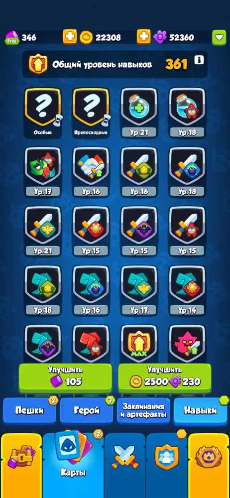 4 of 5